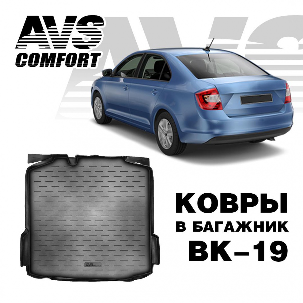 A78774S Коврик в багажник 3D Skoda Rapid (2012-) (без 