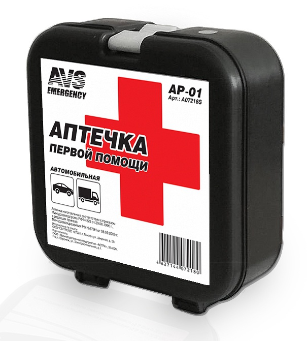 Аптечка автомобильная AVS AP-01 (A07218S)