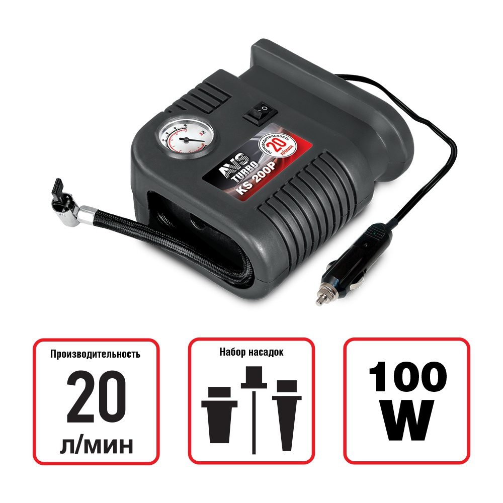Компрессор автомобильный AVS KS200P (A80740S)