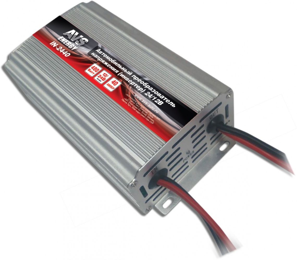 Конвертер 24/12V AVS IN-2440 (40A) (43899)