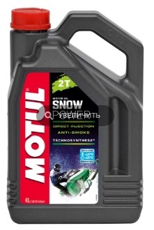 Моторное масло Motul Snowpower 4T 0W-40 4 л (105892)