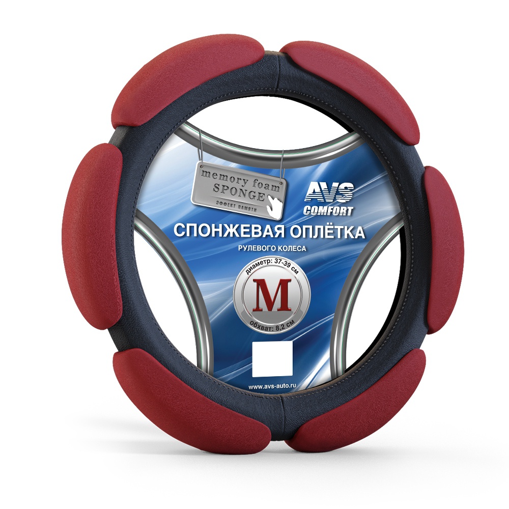 Спонжевая оплетка руля AVS SP-426M-RD ( размер M, красный) A78721S